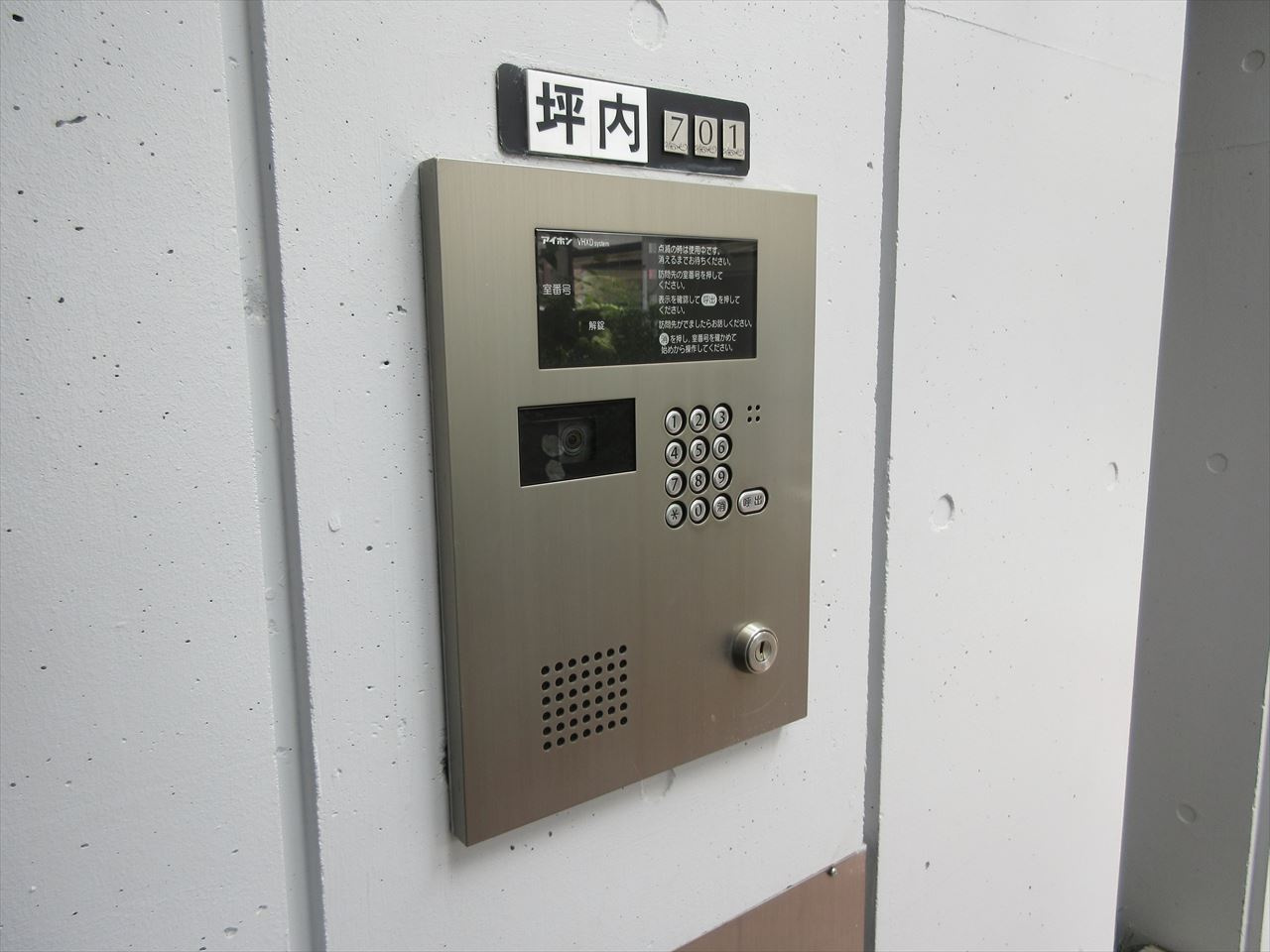 モナティス那古野｜名古屋市の賃貸ならMy賃貸のセキュリティ|モナティス那古野