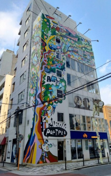 おおきにHOPE TREE心斎橋の外観