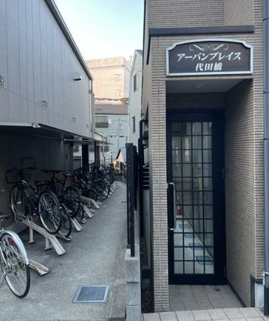 アーバンプレイス代田橋のエントランス|エントランス