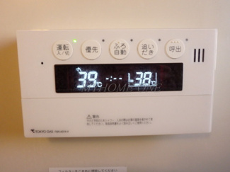 【設備】 | サンモリッツ宮崎台 | バスリモコン