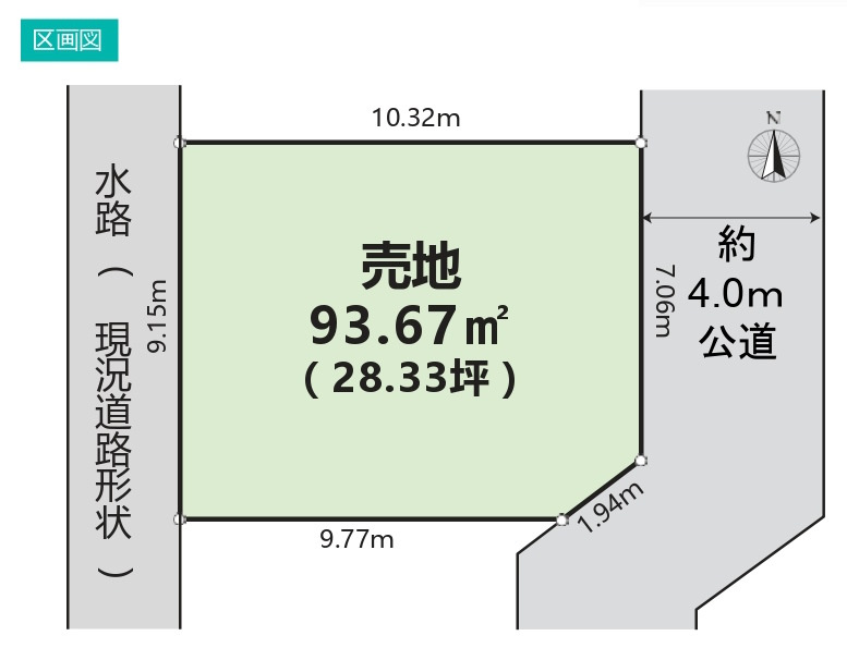 敷地面積28坪　売地　川越市仙波町四丁目