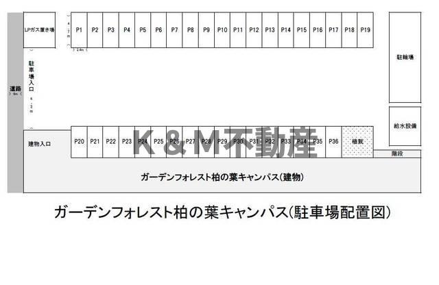 ガーデンフォレスト柏の葉キャンパスの区画図| 