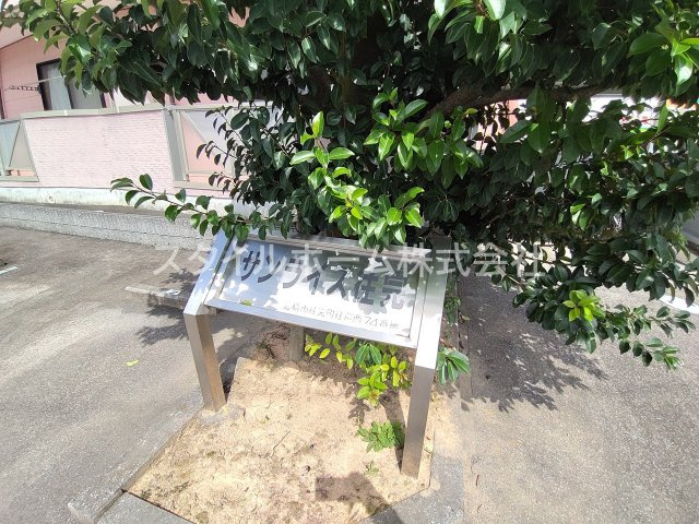 サンライズ往完の庭