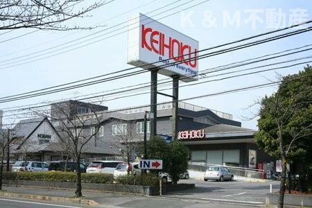 立花戸建ての周辺|ＫＥＩＨＯＫＵ新柏店まで702m 