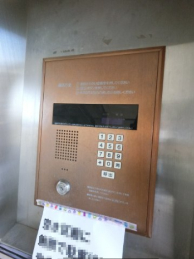 ロイヤルコーポ椿森のその他共用部分