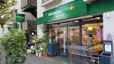 【周辺】 | D’クラディアイヴァン初台