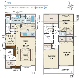 【間取り】 | 【仲介手数料無料！！】日野市神明3丁目　新築戸建て（全2棟）1号棟　6580万円 | 1号棟間取図