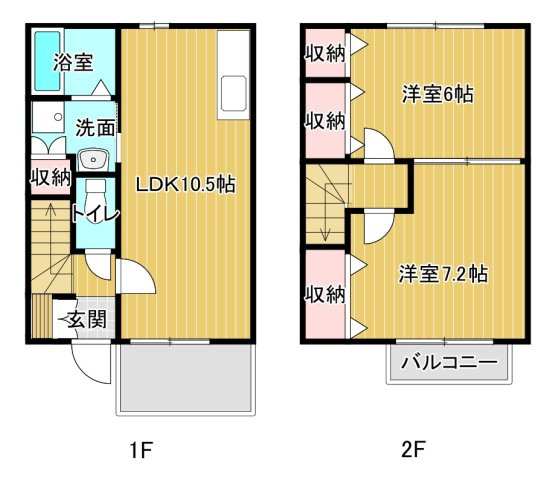 【間取り】 | AIWA A