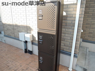 【その他共用部分】 | サンライズＭ