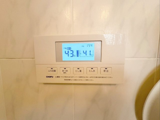 ベンタナヒルズ篠栗 6号館の発電・温水設備|お風呂はスイッチで簡単操作！便利なオートバス機能付きです！