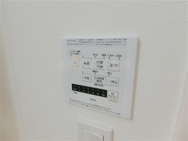 ルフレ田園調布南の設備
