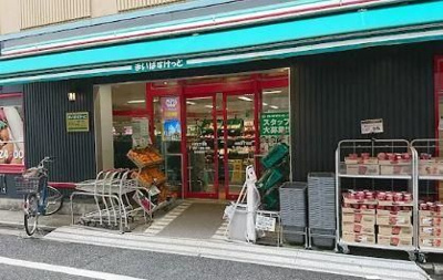 【その他】 | グリンヒル本郷元町