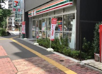 【その他】 | グリンヒル本郷元町