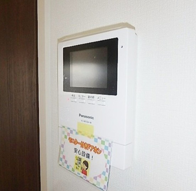 【セキュリティ】 | メザード