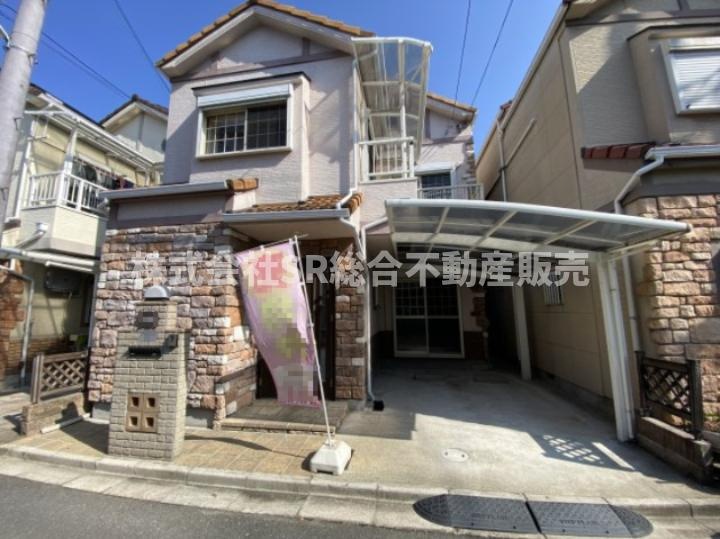 若江本町3丁目中古戸建