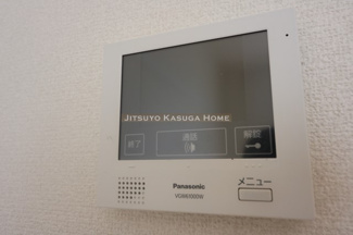 【セキュリティ】