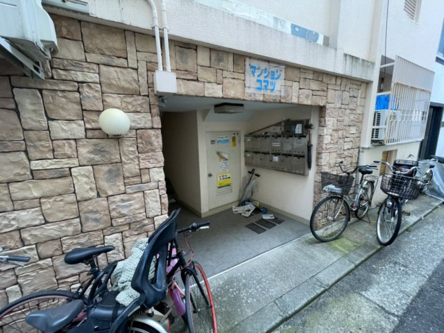 マンションコマツのその他共用部分