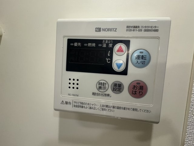ヴィラセゾン甲南の設備