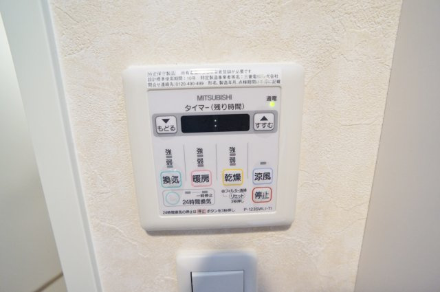 ジョイプレミオの設備