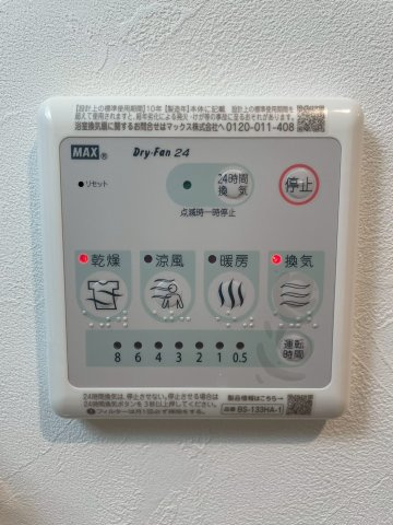 レジデンス朝潮橋の設備