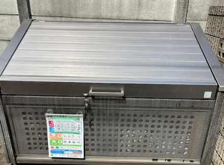 グリーンヴィレッジのその他共用部分