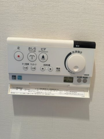 サーパスシティ守谷のトイレ|トイレ/温水洗浄便座リモコン