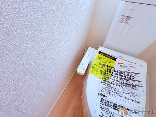 新築建売】広川町大字太田のトイレ