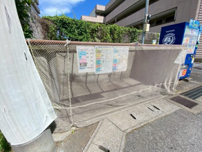 【その他共用部分】 | ホーリーグランド稲毛山王