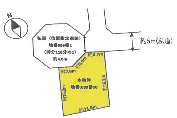 鷺沼１丁目　売地