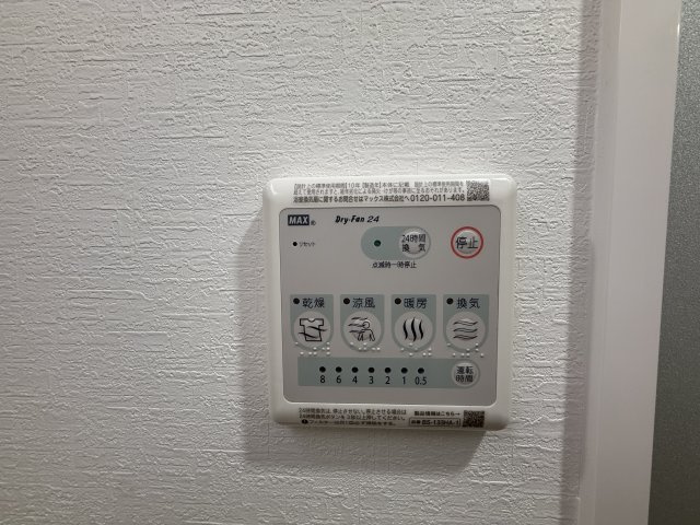 【設備】プレサンス神崎川ファインブレス