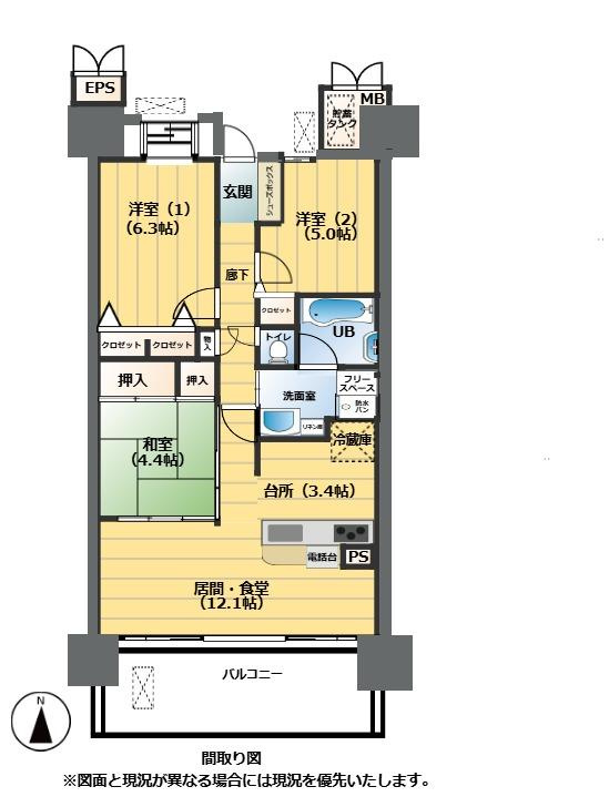 【間取り】の画像