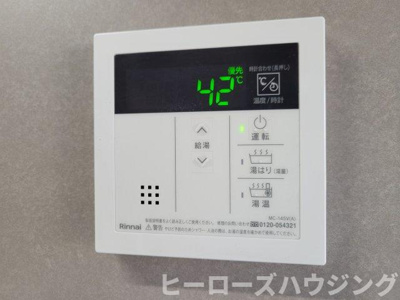 【設備】 | ハイツ北之防