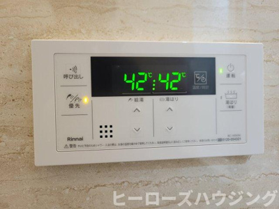 【その他】 | ハイツ北之防