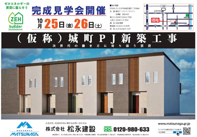  | ＳＡＫＵＲＡ（さくら） Ⅰ