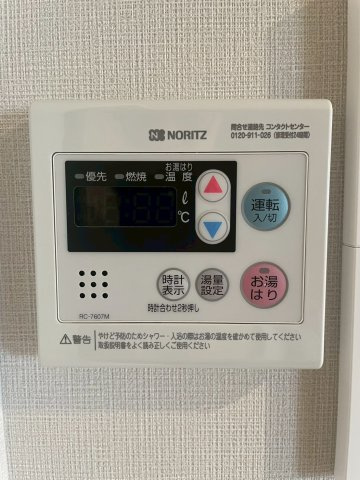 Park Lane Kujoの設備