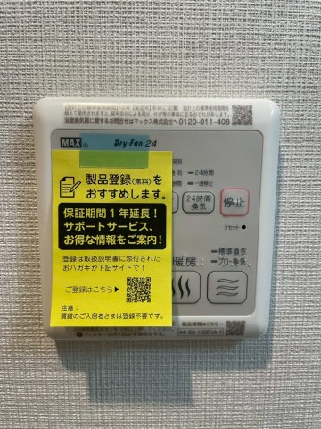 Park Lane Kujoの設備