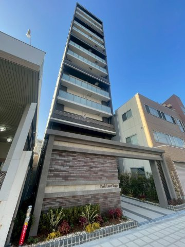 Park Lane Kujoの外観