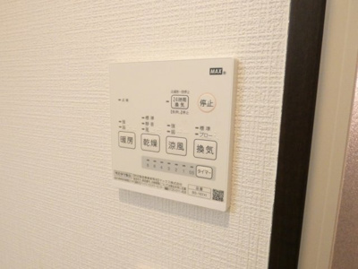 【その他】 | GRANDTIC緑