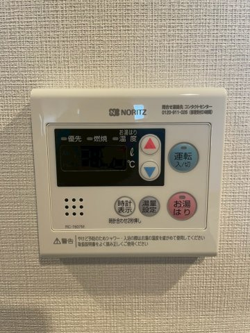 Park Lane Kujoの設備