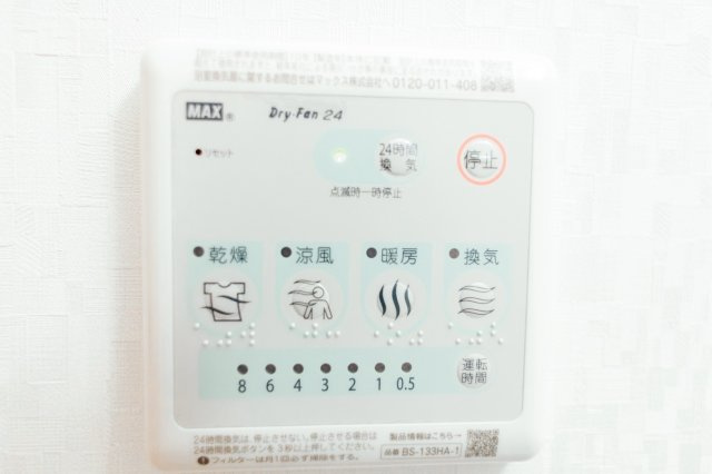 CREST TAPP DITA 神戸西パークフロントの設備