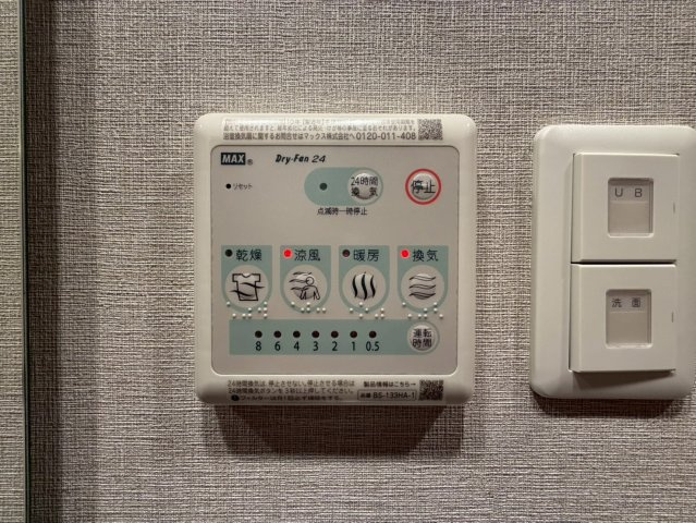 エスリードレジデンス　ザ・グラン南堀江の設備