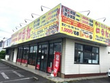 高尾崎 NEW TOWN　La・Ｔｅｒｒｅ Dの周辺|台湾料理四季紅　鹿嶋店 0.6km