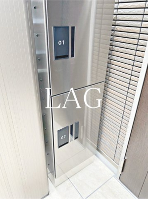 【その他共用部分】 | いさ美庵 | 宅配ボックスです。