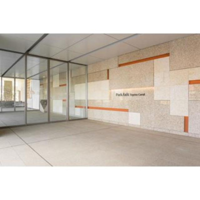 【その他】 | パークアクシス豊洲キャナル