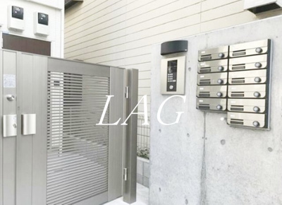 【セキュリティ】 | Ｌｅｎｆｏｒｔ鷺ノ宮 | オートロックです。