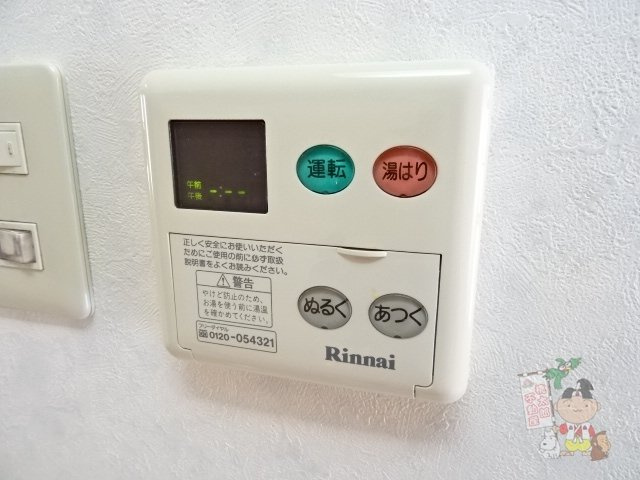 ピュアベルデ南方の設備