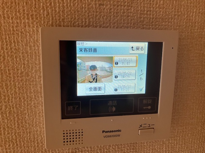 アルテール新広のセキュリティ