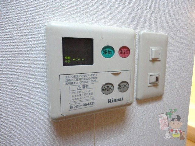 ピアシティ南方の設備