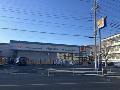 【その他】 | レオネクストファルコン２１