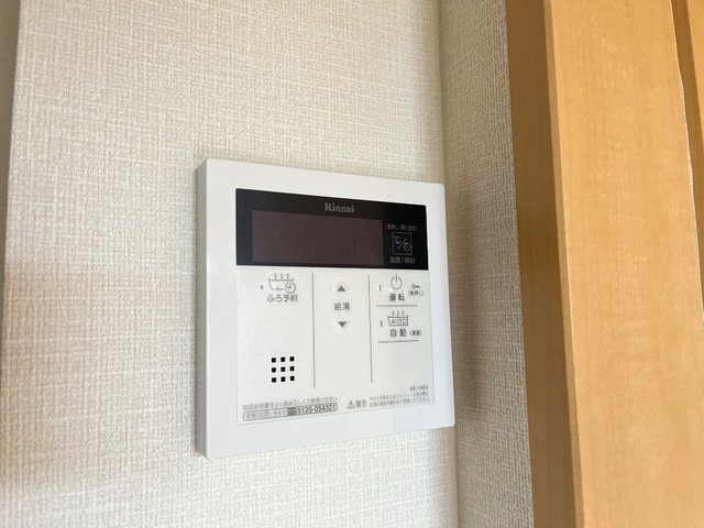 Ｖｅｇa（ベガ）の設備|給湯パネル